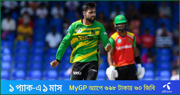 বিপিএল ছেড়ে আইএলটি-টোয়েন্টিতে নাম লেখালেন আমির